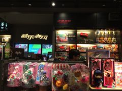 -酷乐潮玩(城西银泰城店)