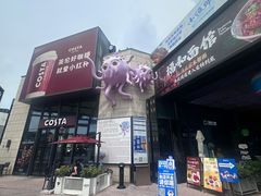 -华熙生物·润百颜ECM中心