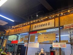 -丽丽三鲜螺蛳粉(田林路店)