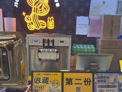 -吉事果(超极合生汇店)