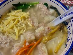 -长人馄饨铺(解放街店)