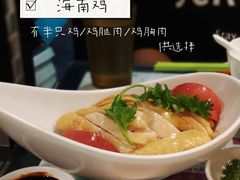 海南鸡-滕记星发餐室·新加坡菜(巨鹿路店)
