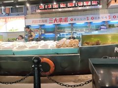 -王庄阿咪海鲜大排档(象园店)