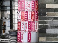 -達揚原味燉品(文明路店)