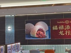 -添好运(武商MALL店)