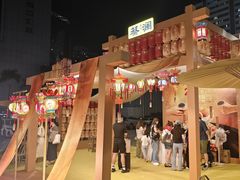 -金光华广场