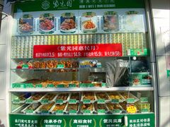 -紫光园·烤鸭·北京菜(团结湖店)