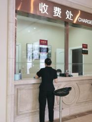 体验后-禾丽康美医疗美容医院