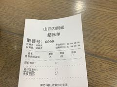 -山西刀削面(安定门店)