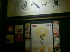 -豚王拉面(锦荣商业大厦店)
