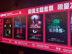 -长藤鬼校(龙翔店)