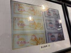 -老鼎万春卤菜(五代传承创始老店)