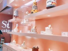 -St蛋糕王国(亨特店)