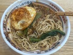 -十八梯邓凳面(狮子坪店)