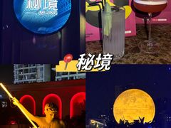 -AClub餐吧(富华里店)