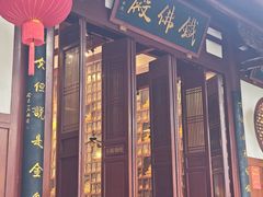 -福州开元寺