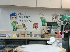 -江记甜品(罗湖店)