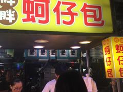 -六合夜市