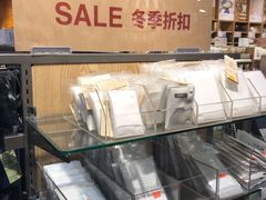-MUJI无印良品(天河领展广场店)