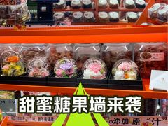 -广州保利时光里(建设大马路店)