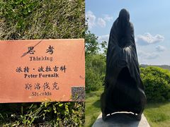 -长春世界雕塑园冰雪艺术天地