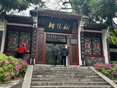 -柳侯公园