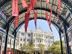 -赤坎·广东华侨国际旅游度假区