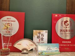 -功德林素菜饭庄(前门店)