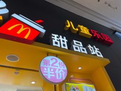 -麦当劳(融创茂店)