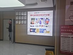 -爱齿尔口腔医院(中南院)