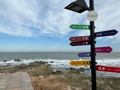 -养马岛旅游度假区