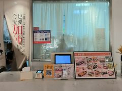 -米阿糯糕团•酒酿•甜品(莫愁店)