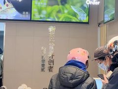 -喜茶(广州五羊邨店)