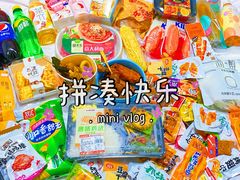 -巡茶(农民街店)