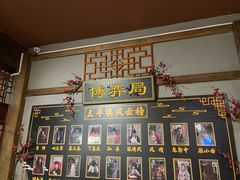 -MAX伯爵沉浸式超级游戏体验馆·实景桌游·剧本杀(小时代店)