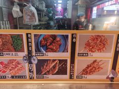 -乐乐姐超级土豆(中关村5号店)