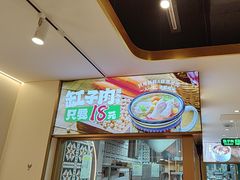 -西域胡氏大盘鸡(谈固店)