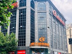 -星光摄影器材城