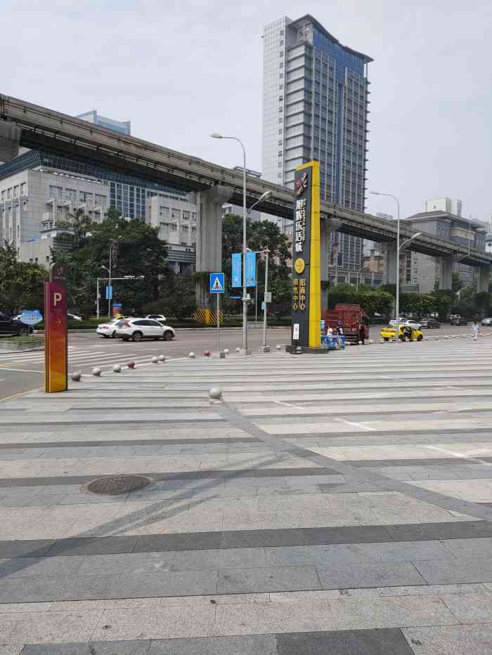 旭辉乐活城-"#位置#学堂湾轻轨站下车 往南坪方向走大.