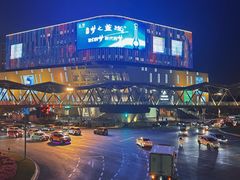 -真北路(地铁站)