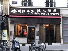 -川江号子渔人码头