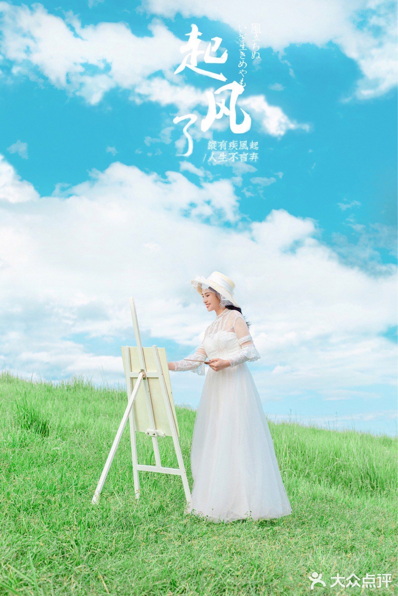 穿越『治愈系漫画风婚纱照』恋爱🎪吧