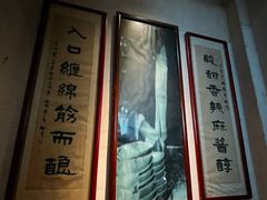 -清真盛志望麻酱酿皮·非遗老字号
