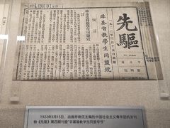 -上海大学(宝山校区)
