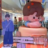 报！KUMOKUMO 和豫源 城市少年联名啦