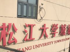 -东华大学(松江校区)