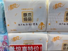 -好特卖HotMaxx(杭州滨江宝龙城店)
