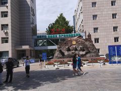 -中国人民解放军第九医学中心(306医院)
