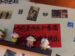 -三杯赤運·中式小酒馆(所城里店)