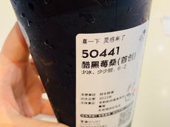 -喜茶(振华商厦店)